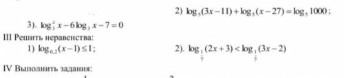 log, (3x-11) +log, (x-27) = log, 1000; log, x-6log, x-7=0