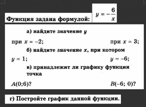 люди добрые,только правильно,буду очень благодарен,всем тем кто мне​