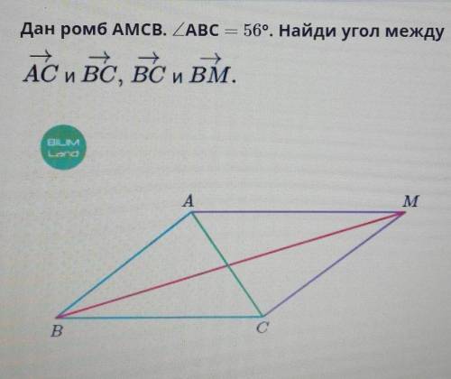 1) 62 и 562) 62 и 283) 28 и 624) 56 и 28​