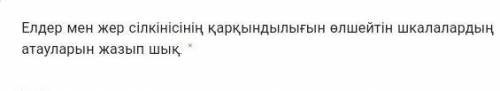 Напишите и прокомментируйте отрасли экономической географии​