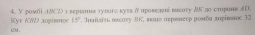 Распишите решение буду очень благодарна