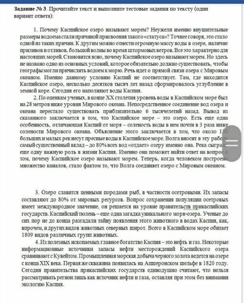 1) стиль и тип текста 1. официально-деловой повествование2. публицистический описание3. художественн