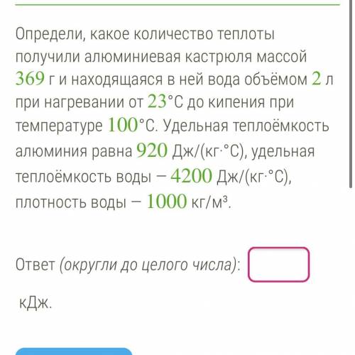 УМОЛЯЮ ОЧЕНЬ ЭТО У МЕНЯ ЕСТЬ ДВА ЧАСА, ЧТОБЫ СДАТЬ. ОЧЕНЬ НАДЕЮСЬ НА ВАШУ ОТ ЭТОГО ЗАВИСИТ МОЯ ЧЕТ