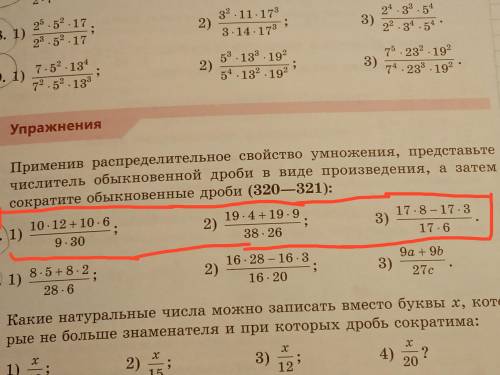 Матем осталось 7 мин никто я опоздаю на тренировку