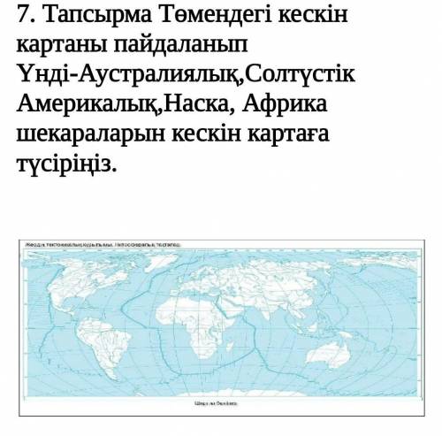 N°7 паже много даююотмею лучших ответов ​