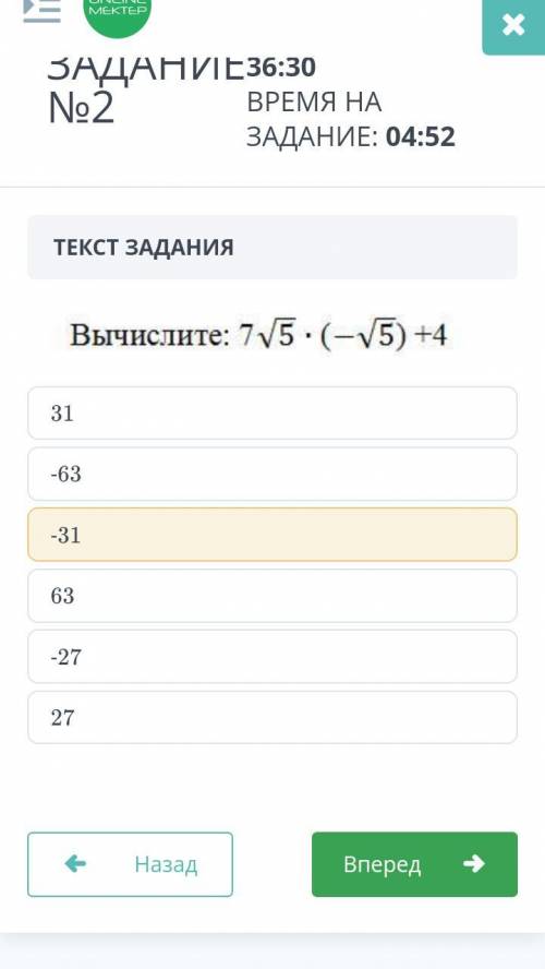 Ребята можете проверить правильно или нет