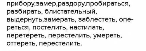 Привет! Можешь мне с русским языком. Я не очень разбираюсь в ней. Если правильно напишешь всё то теб