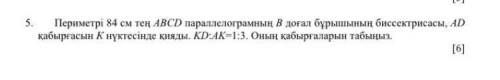 Там не 1:3! А 4:3 нужна как вода