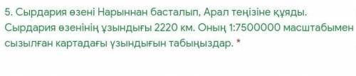 Помагите ПОСТАВЛЮ ХОРОШУЮ ОЦЕНКУ