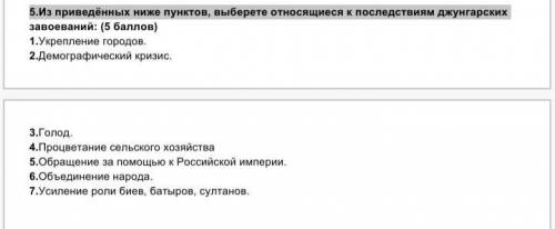 ❗❗❗❗Помагите это соч надо здавать через 20 минут таю все свои ❗ ❗ ❗ ❗