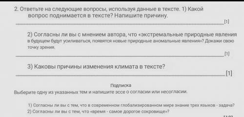 можете даже просто с эссе, заранее немоверная Блогодарность