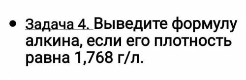 В химии полный 0. Друзья выручайте​