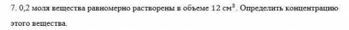 Нужна Не могу понять, как получился такой ответ: 10^28 m^-3 - это правильный вариант ответа