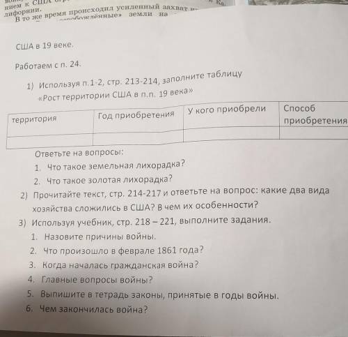 Решите карточку, первый номер сделан класс по учебнику 8 класса Юдовская, Баранов, Ванюшкина. ​