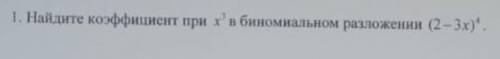 СДЕЛАЙТЕ ПОЛНОСТЬЮ ЗАДАНИЕ! ​