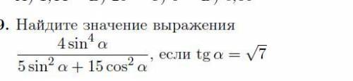 Задание дано в прикреплённом изображении