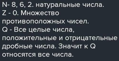 перерисуйте диаграмму в тетрадь и отметьте M n N