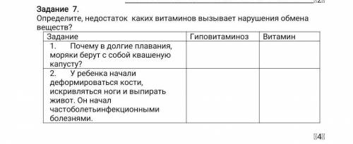 а то не успею с друзьями погулять , войдите в положениеее​