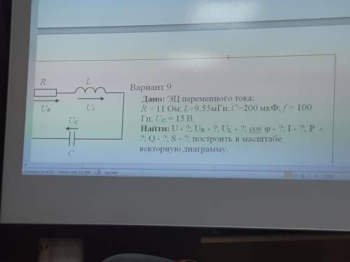 решить для проверки нужно, не уверен, что у меня правильные ответы, если можно, тогда с пояснениями.