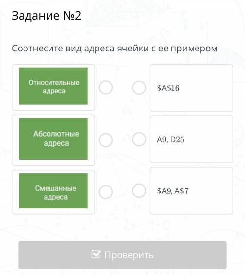 10 б если можете и со след заданиями в коментах,если вам не трудно