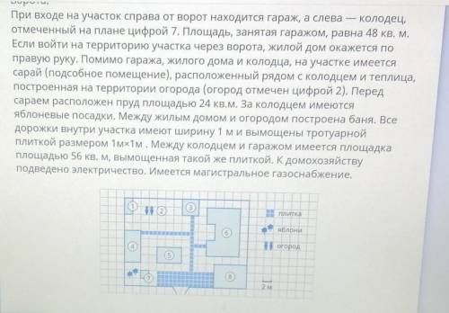 тротуарная плитка продаётся в упаковках по 20 штуки сколько упаковок плитки понадобилось чтобы вылож