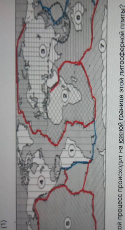 7.По карте литосферных плит определите: а) литосферную плиту № 3 и запишите ее название(1)каb) Какой