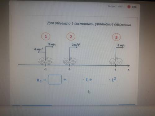 по фото с физикой задание 9 класса