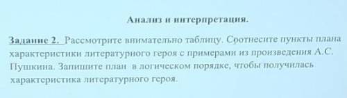 сачем отмечу как лучший ответ и поставлю все пять звёздочек​