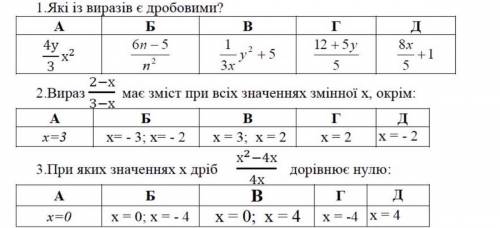 Кто правильно решит тестовые задания,тому дам Лучший ответ)