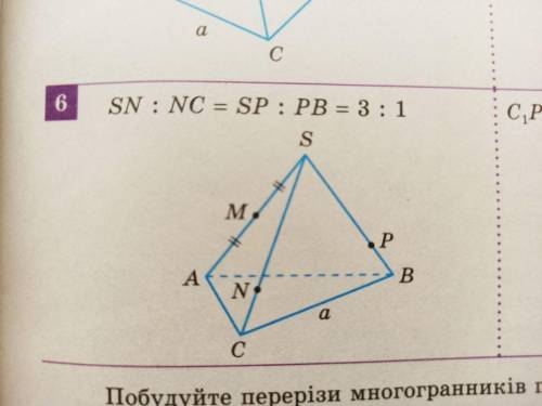 Построить сечение . Дан правильный тетраэдр. Найти площадь и периметр сечения 7)Построить сечение