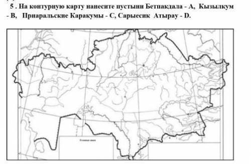 только нормально ответьте а не простосама ищу этот ответ большое заранее) ДОБАВЛЮ БАЛЫЫЫ​