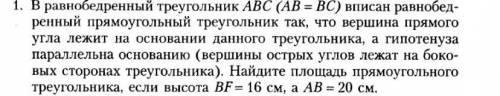 9 класс, тема подобия треугольников