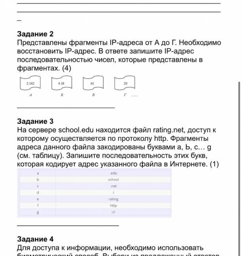 в течении часа ответ нужен