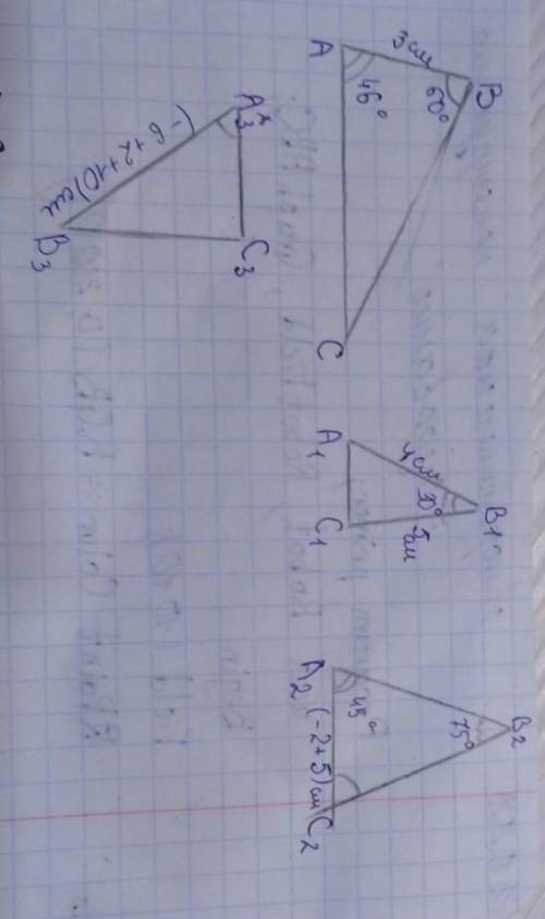 Найдите равные треугольники и укажите по какому признаку они равны.​