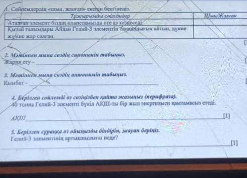 даю 50б бред писать не нужно жалобы кину)(ТЕКСТ в следующем вопросе)​