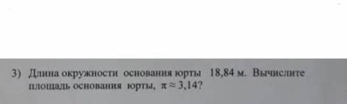 желательно с подобным решением. шестой класс---