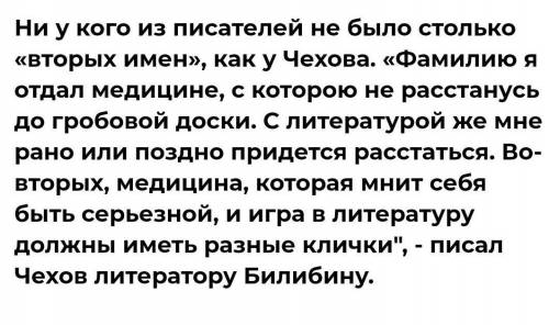 Какой вы бы взяли псевдоним, если вы бы хотели стать известным человеком? ​