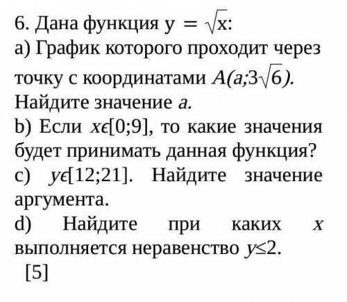 Дана функция у=х: а) График которого проходит через точку с координатами А(а;36). Найдите значение а