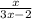 \frac{x}{3x - 2}