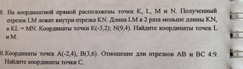 ПОМАГИТЕ МНЕ ЭТО ОЧЕНЬ НУЖНО РЕШИТЕ ЭТИ 2 ЗАДАЧИ