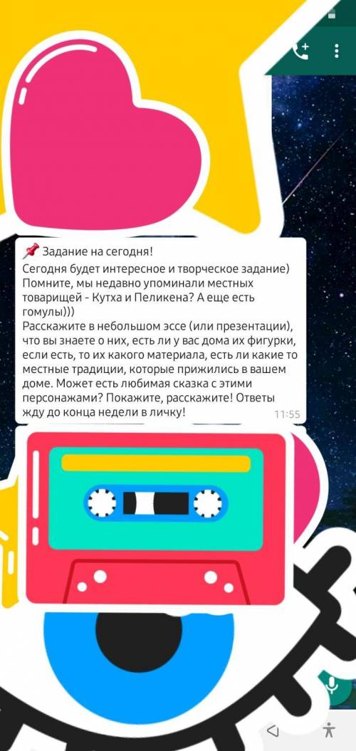 Надо написать о гомулах ( идолах камчатки) надо конкретно написать какую нибудь сказку кто они и что