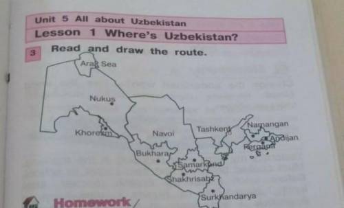 на задание номер 3 сдезь говорит читать и нарисовать маршрут нарисуйте ​