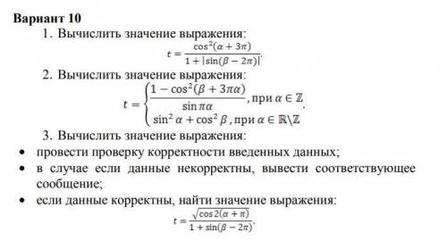 Решить вариант с программного кода в pascal abc.