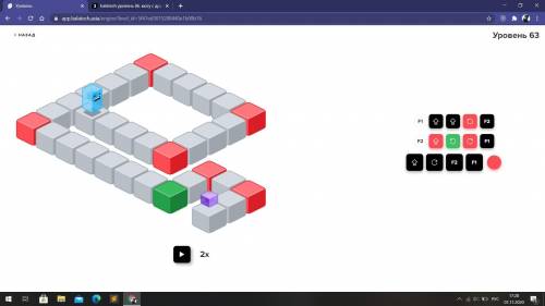 Не могу пройти уровень Balatech 63 уровень