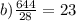 b) \frac{644}{28} = 23