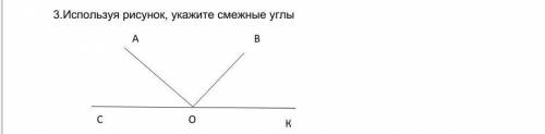 2)На луче с началом в точке А отмечены точки В и С. Найти длину отрезка ВС, если АВ=5,8см, АС=8,4см.