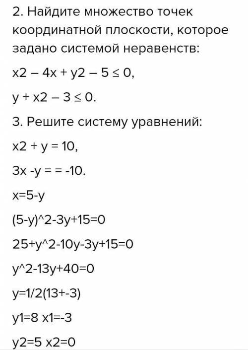 Найти коэффициент при х^4 в разложении (4х Это СОЧ. ​