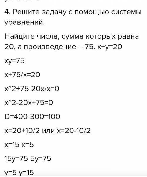 Найти коэффициент при х^4 в разложении (4х Это СОЧ. ​