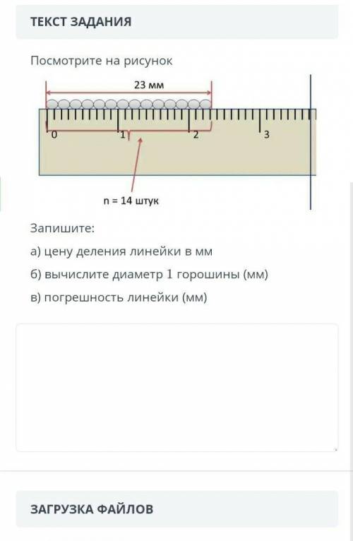 ответьте правильно.это соч по физике ​