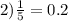 2) \frac{1}{5} = 0.2